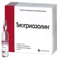Тиотриазолин 2,5% амп. 4мл N10 в Саратове и области фото