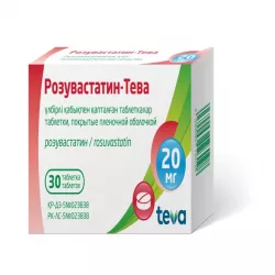 Розувастатин TEVA таб. 10мг №30 в Саратове и области фото