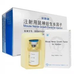Фактор роста нервов мыши (Mouse nerve growth factor) амп. 9000МЕ №1 в Саратове и области фото