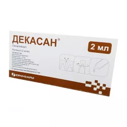 Декасан небулы для ингаляций 0.2 мг/мл 2 мл N12 в Саратове и области фото