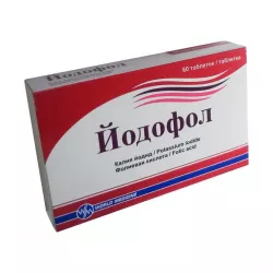 Йодофол таб. N60 в Саратове и области фото