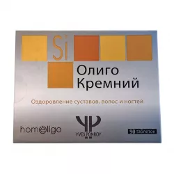 Кремний активный (олиго кремний) Франция табл. 0.25 г №90 в Саратове и области фото