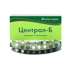 Централ Б (Central-B) капсулы N30 в Саратове и области фото