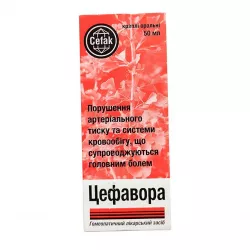 Цефавора (Cefavora) капли 50мл в Саратове и области фото