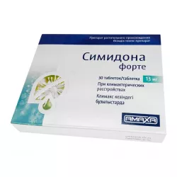 Симидона Форте табл. 13мг №30 в Саратове и области фото