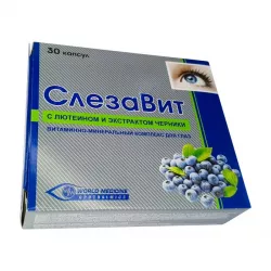 Слезавит вит. для глаз капс. №30 в Саратове и области фото