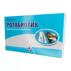 Ротабиотик (Rotabiotic) капс. №20 в Саратове и области фото