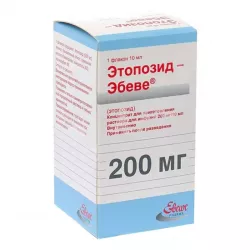 Этопозид Эбеве 200мг (20мг/мл 10мл) N1 в Саратове и области фото