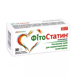 ФитоСтатин таб. 20мг №30 в Саратове и области фото