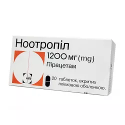 Ноотропил таб. 1200мг №20 в Саратове и области фото