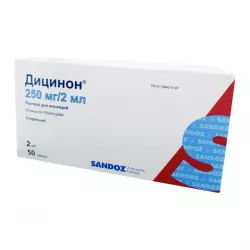 Дицинон амп. 250мг 2мл (125мг/мл) №10 в Саратове и области фото