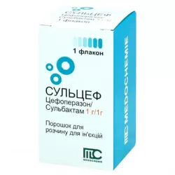 Сульцеф порошок для инъекций 1г 1г фл. N1 в Саратове и области фото