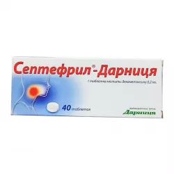 Септефрил таб. 0.2мг N40 в Саратове и области фото