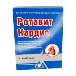Ротавит Кардио порошок-саше 7г №20 в Саратове и области фото