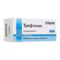 Трифтазин Здоровье 5мг 50 таб. в Саратове и области фото