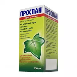 Проспан сироп от кашля флакон 100мл в Саратове и области фото