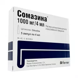 Сомазина (уколы) 1000мг 4мл ампулы №5 в Саратове и области фото