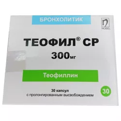 Теофиллин 300мг (Теотард аналог) Теофил СР 300мг капсулы №30 в Саратове и области фото