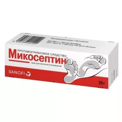 Микосептин мазь 30г в Саратове и области фото