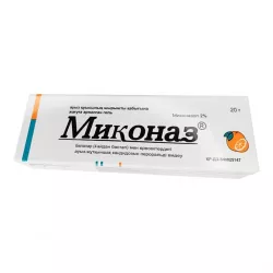 Миконаз гель 2% 20г в Саратове и области фото