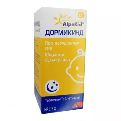 Дормикинд табл. N150 в Саратове и области фото