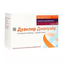 Дуаклир Дженуэйр пор. для ингаляций 340мкг 11,8мкг/доза 60доз в Саратове и области фото