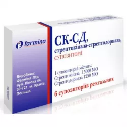 СК-СД суппозитории рект. N6 в Саратове и области фото