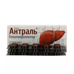 Антраль таб. 0,2г N30 в Саратове и области фото