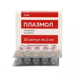 Плазмол 1мл амп. N10 в Саратове и области фото