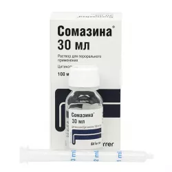 Сомазина сироп 100мг/мл р-р д/перор.прим. 30мл в Саратове и области фото